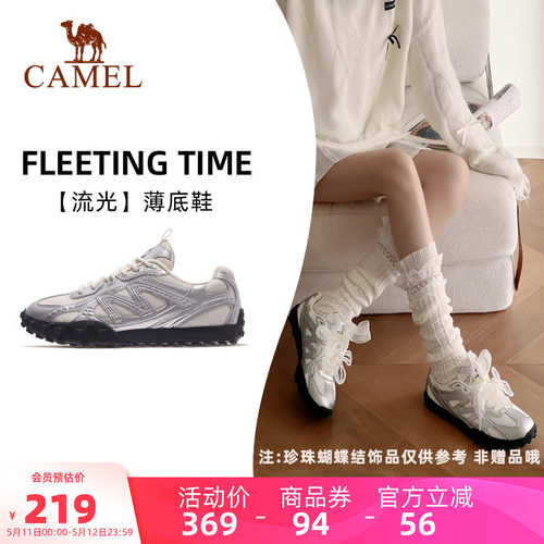 薄底鞋骆驼系带女德训鞋复古流光