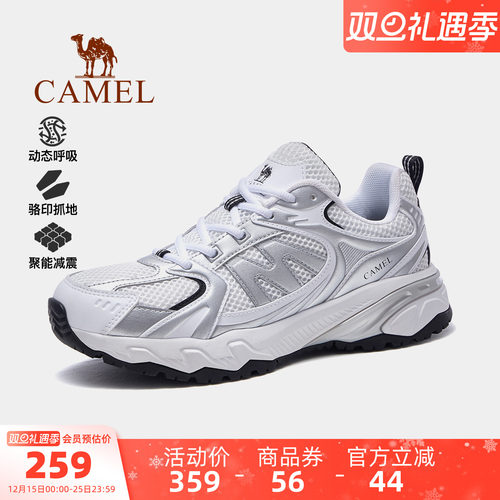 骆驼盘龙2.0登山鞋男脏脏鞋新款