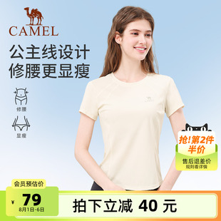 駱駝瑜伽T恤女夏季 顯瘦休閑訓練運動短袖 衫 透氣速干健身上衣修身