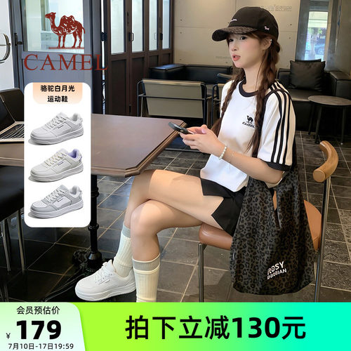 骆驼白月光运动鞋女款2026秋季新款鞋子女鞋小白鞋板鞋透气休闲鞋