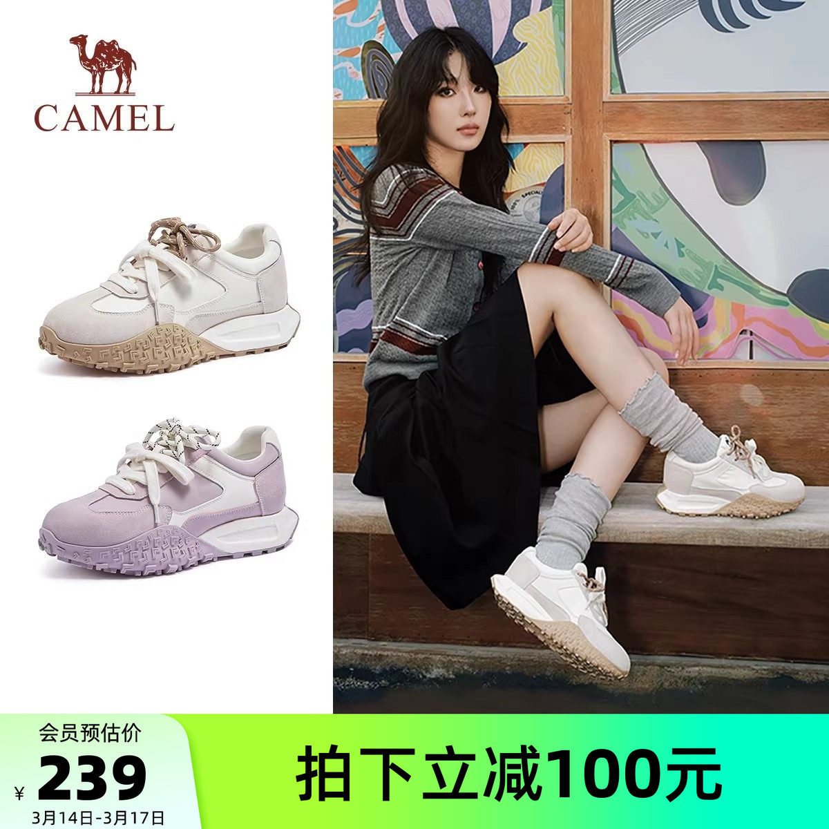 骆驼女鞋2026春季新款显高时尚休闲百搭运动鞋舒适通勤厚底德训鞋