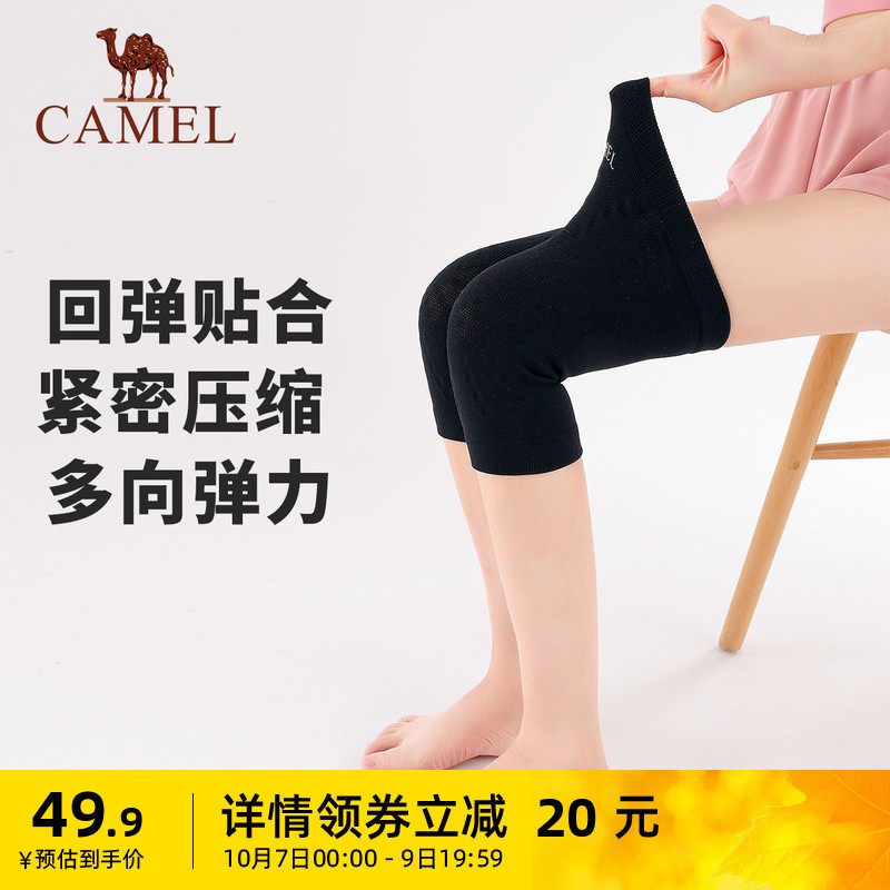 骆驼发热护膝保暖老寒腿膝关节老人膝盖护腿跑步运动护具男士女士使用感如何?