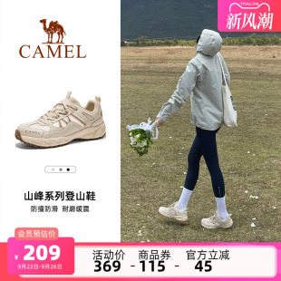 越野鞋 防滑网面耐磨缓震徒步男女鞋 户外鞋 新款 夏季 骆驼盘龙登山鞋