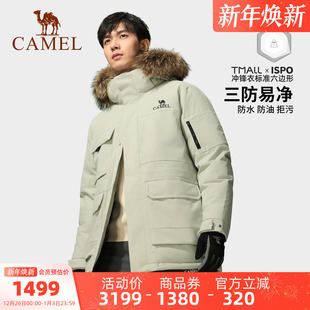抗寒羽绒服冲锋衣加厚中长工装 骆驼男装 派克外套 西伯利亚鹅绒