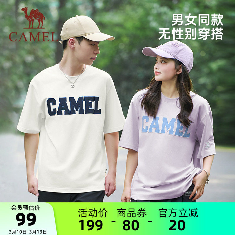 骆驼三防T神运动短袖T恤夏季棉感男女款防水防晒防污宽松上衣