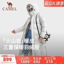 骆驼企鹅长款白色羽绒服女冬季2025新款高领防风加厚保暖外套男