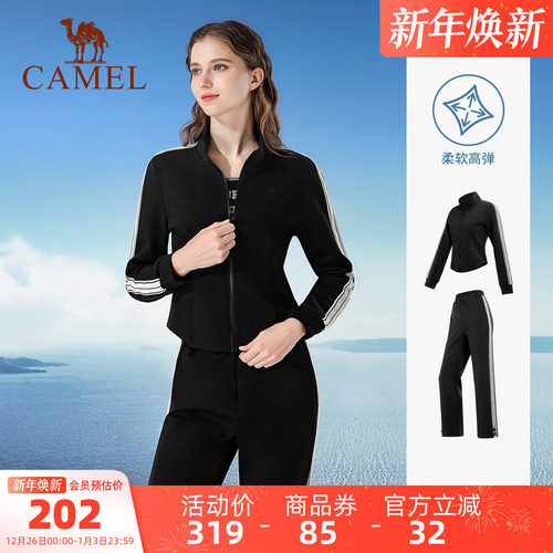 柔软高弹 轻柔触肤 可调节裤脚 包容腿型