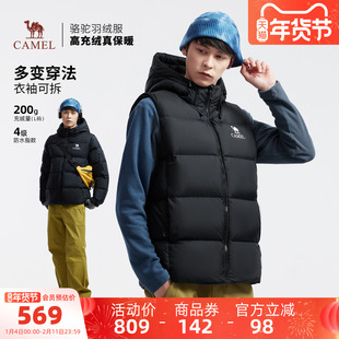 骆驼男装可拆袖羽绒服男款2025年新款冬季户外短款黑色防寒面包服