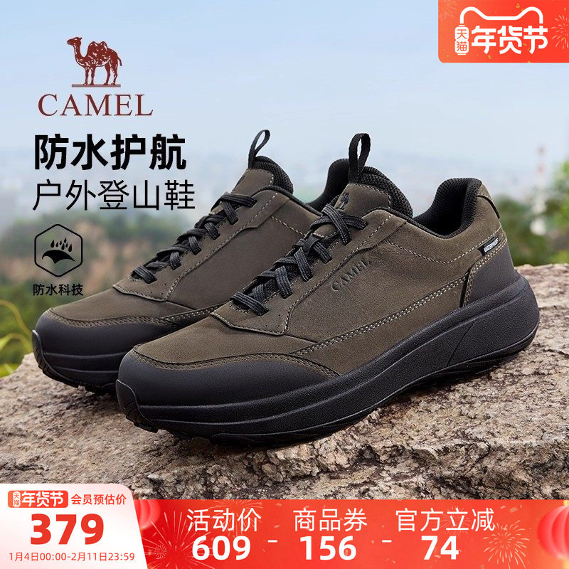 骆驼男鞋2025秋季新款软弹舒适休闲运动鞋增高城市户外徒步登山鞋,流行男鞋,时尚休闲鞋,淘宝优惠券,粉丝福利购,淘宝优惠卷
