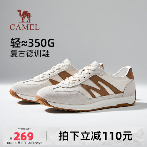 经典T型鞋头90°软弹耐弯折大底