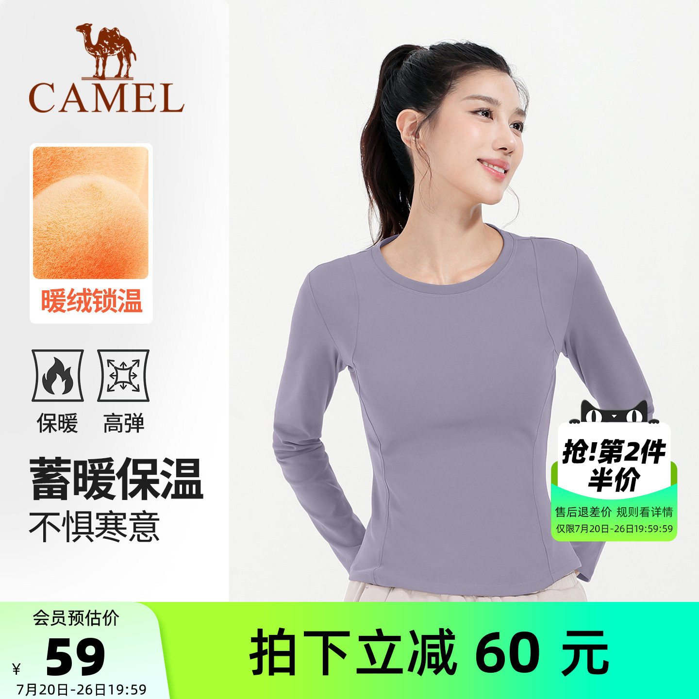 骆驼瑜伽T恤女秋冬时尚保暖健身运动上衣圆领修身显瘦款纯色长袖