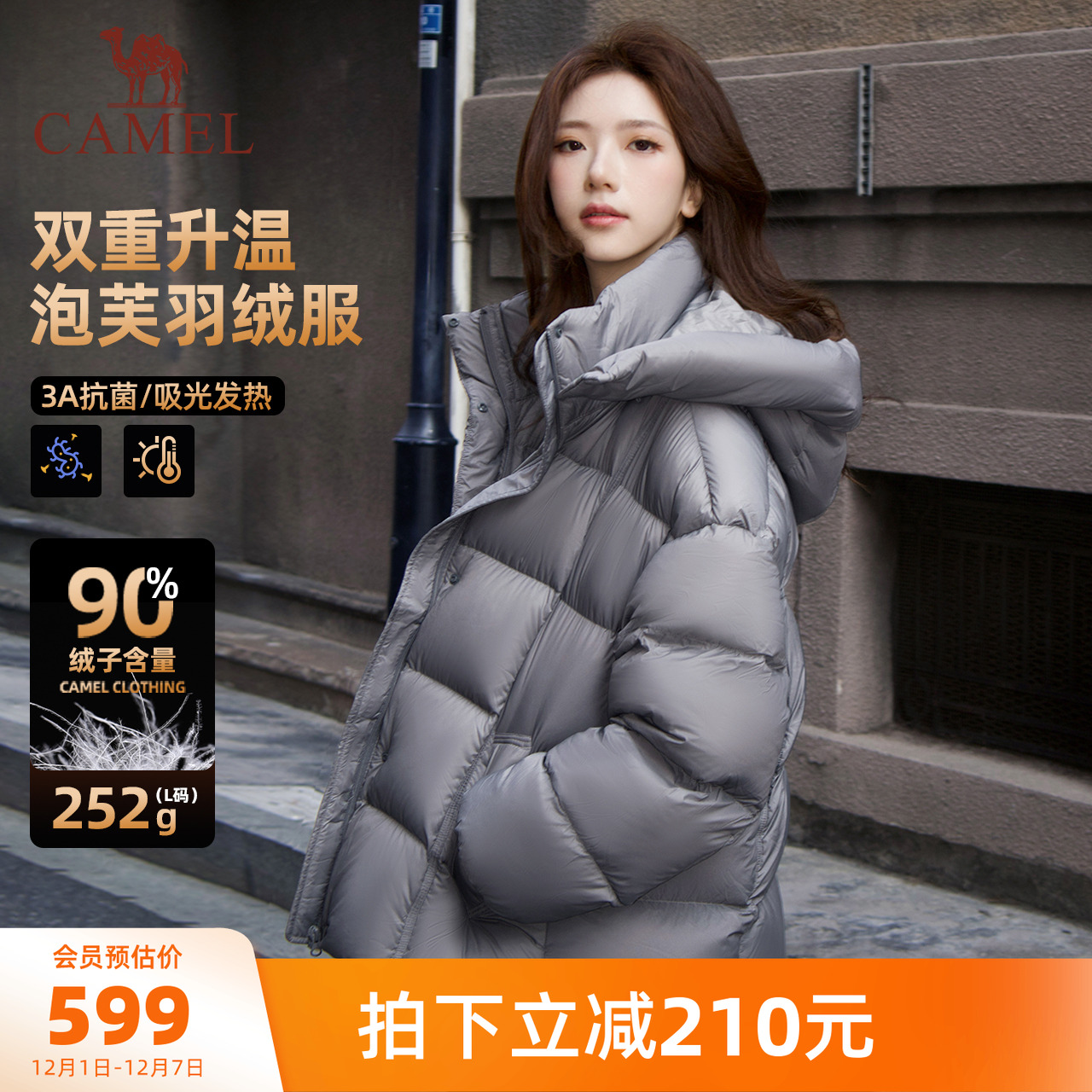 骆驼女装泡芙羽绒服短款加厚冬季新款小个子宽松保暖面包羽绒外套