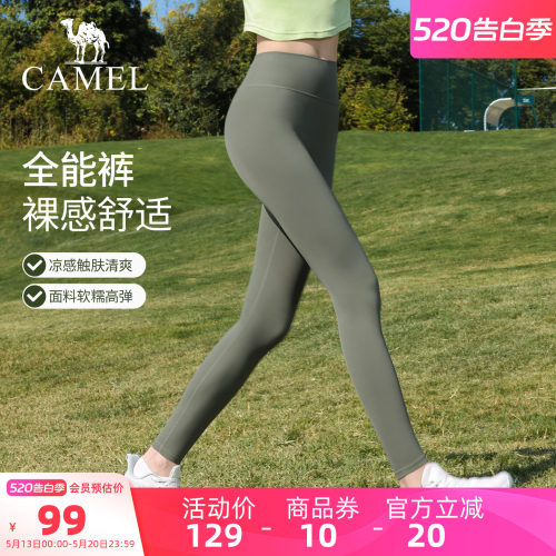 骆驼女生健身裤运动瑜伽