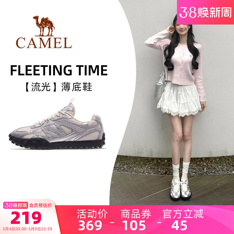 骆驼流光薄底鞋女鞋2026春季新款德训鞋女休闲板鞋银色复古运动鞋