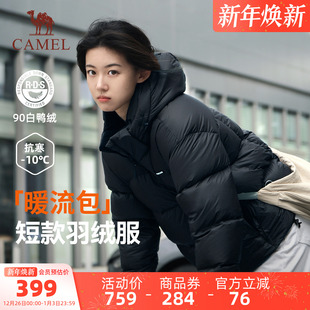 防风加厚保暖面包服冬装 新款 外套 羽绒服女黑色冬季 骆驼企鹅短款