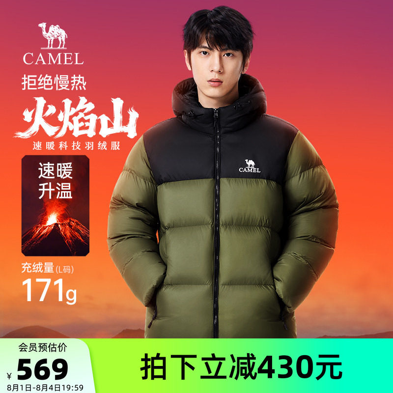 【骆驼火山羽绒服】男装面包服男女冬季黑色加厚保暖鸭绒短款外套