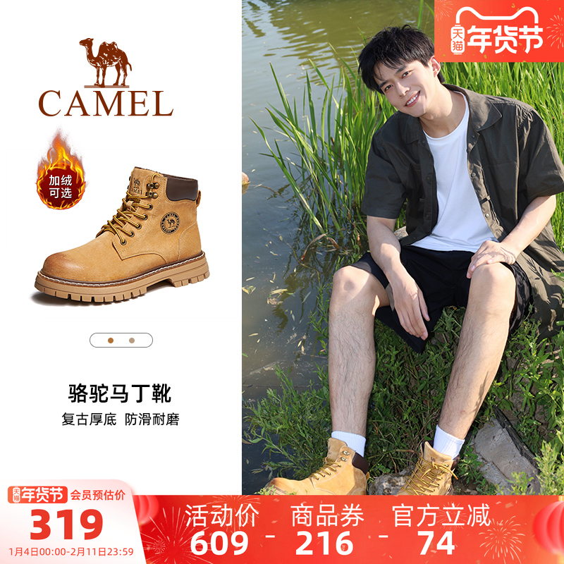 【王俊凯同款】骆驼户外休闲大黄靴男士鞋踢不烂马丁靴工装靴子女
