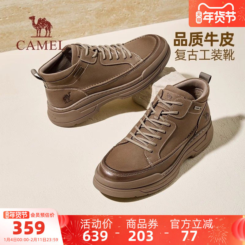 骆驼运动鞋2025冬季新款女系复古磨砂牛皮经典城市休闲复古工装靴