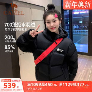 骆驼熊猫泡泡羽绒服女冬季 加厚保暖面包服好看黑色外套 小个子短款