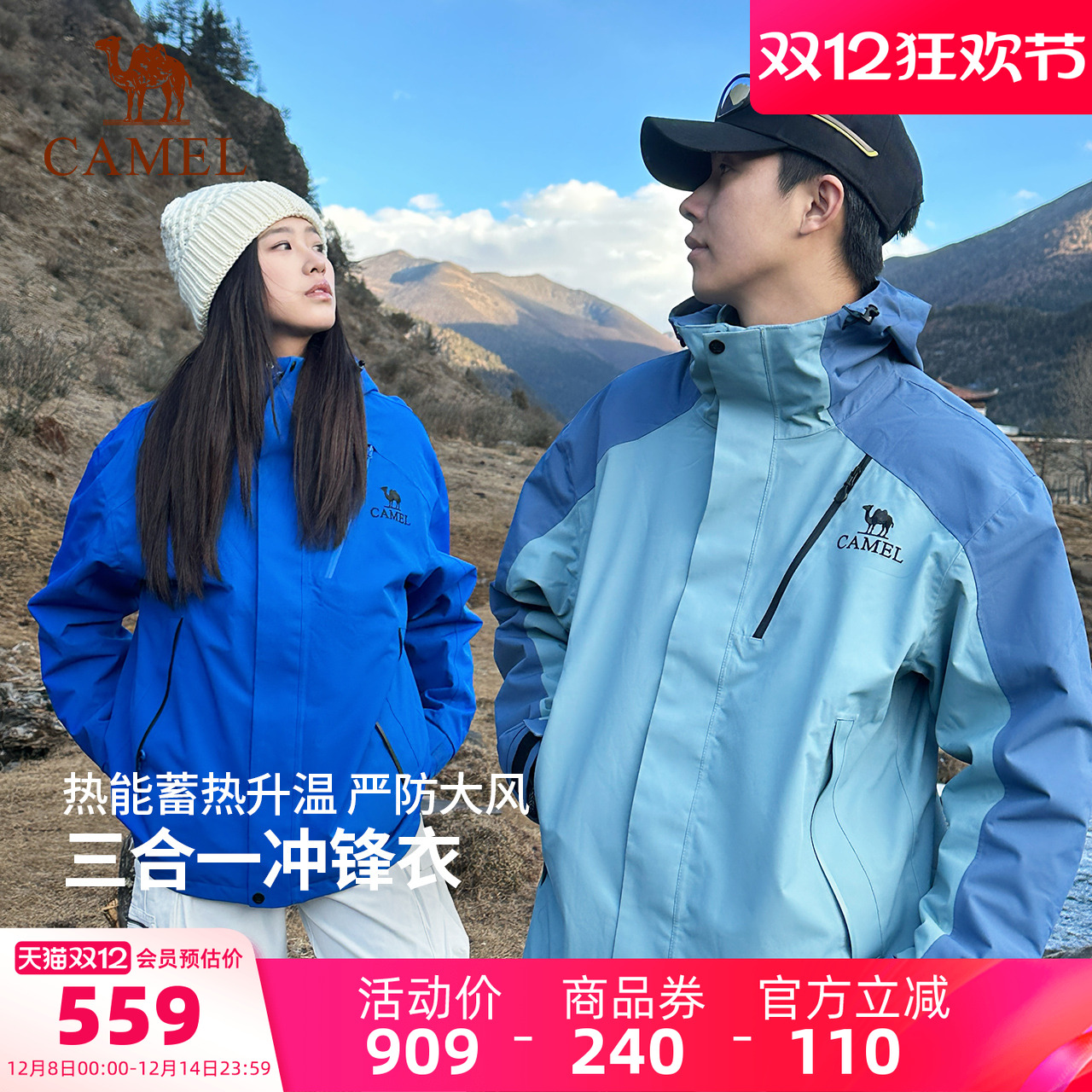 用运动900-60券 消费券 - 319亓 - 线报酷