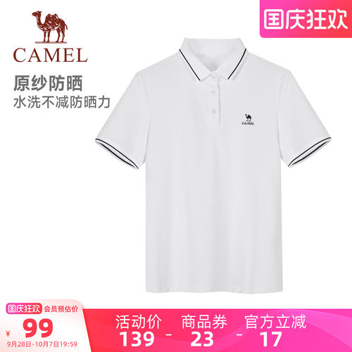 骆驼女装短袖POLO衫2026夏季原纱防晒凉感速干运动休闲poloT恤