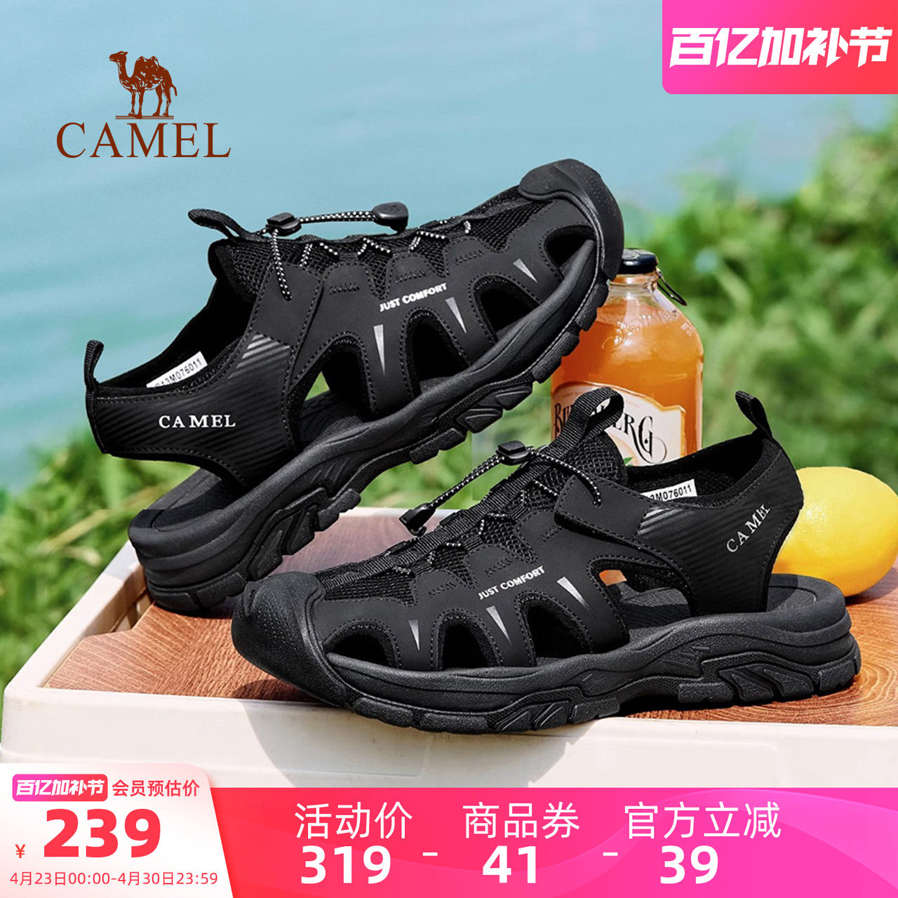 骆驼男鞋凉鞋2026夏季新款户外休闲运动溯溪鞋男士透气包头沙滩鞋