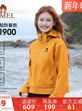 骆驼户外单层冲锋衣女小个子短款外套新款黄色防风防水旅游登山服