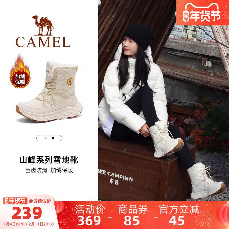 骆驼女鞋2025冬季新款雪地靴女款加绒保暖东北厚底棉鞋户外登山鞋
