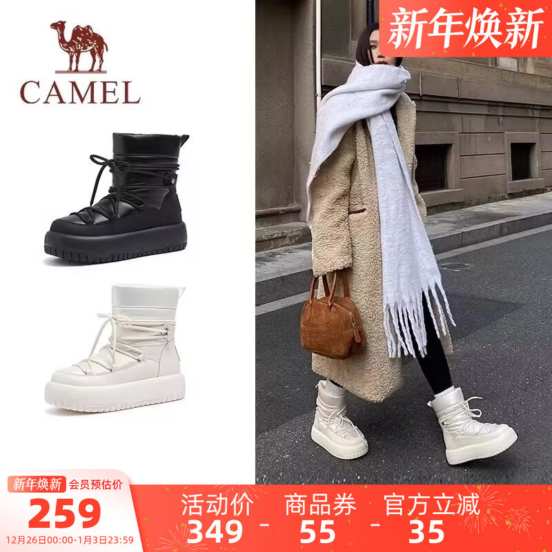 骆驼女鞋2025秋冬新款厚底雪地靴女加绒加厚户外保暖中筒棉鞋女
