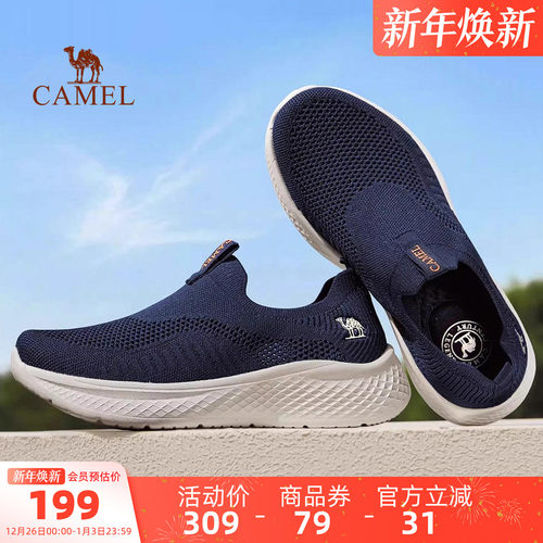 骆驼男鞋2025夏季新款网面休闲鞋