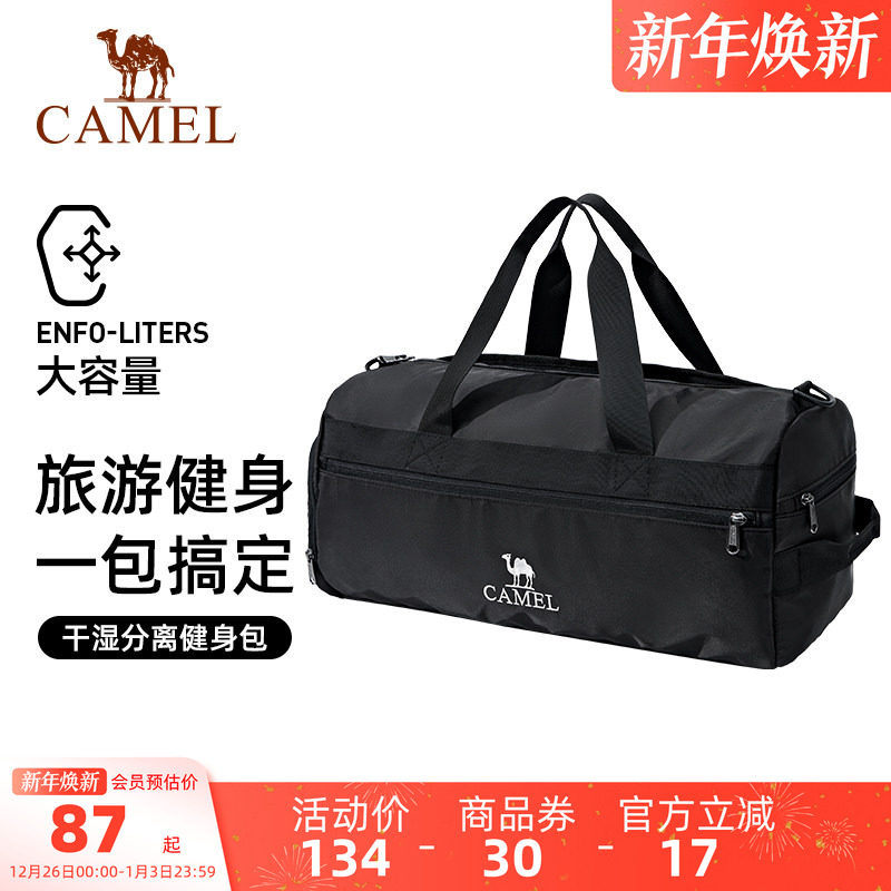 骆驼短途旅行包差旅出行手提背包运动健身包斜挎包大容量斜挎包