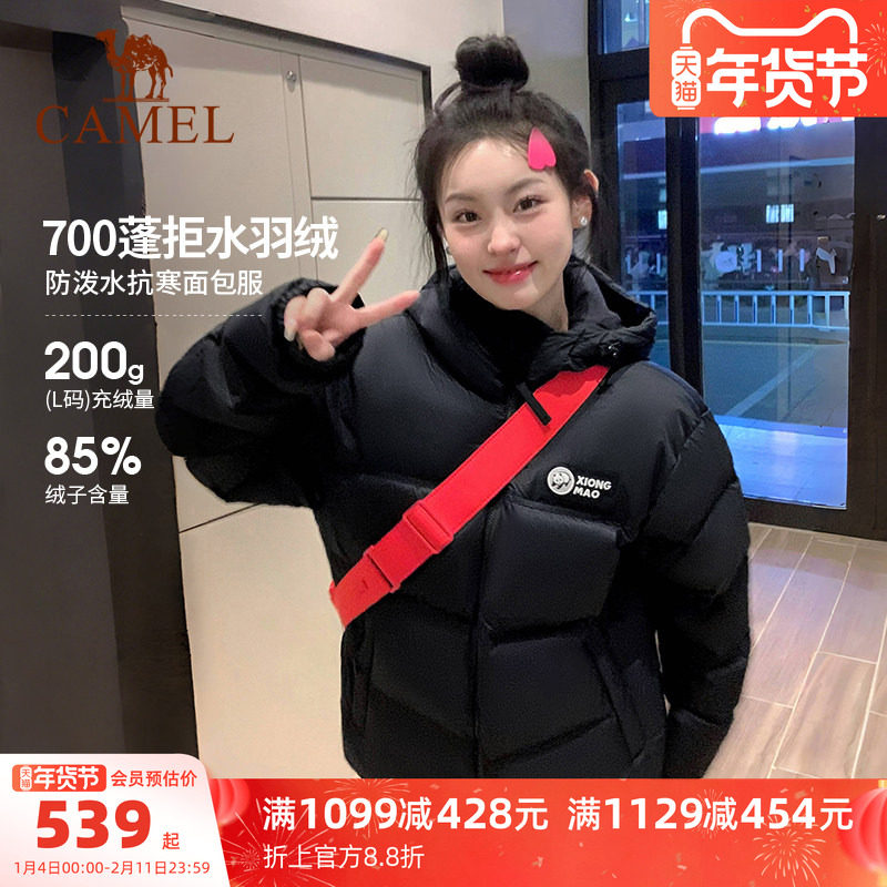 骆驼熊猫泡泡羽绒服女冬季小个子短款加厚保暖面包服好看黑色外套