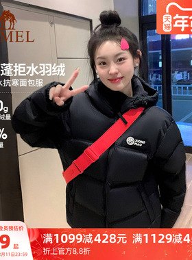 骆驼熊猫泡泡羽绒服女冬季小个子短款加厚保暖面包服好看黑色外套