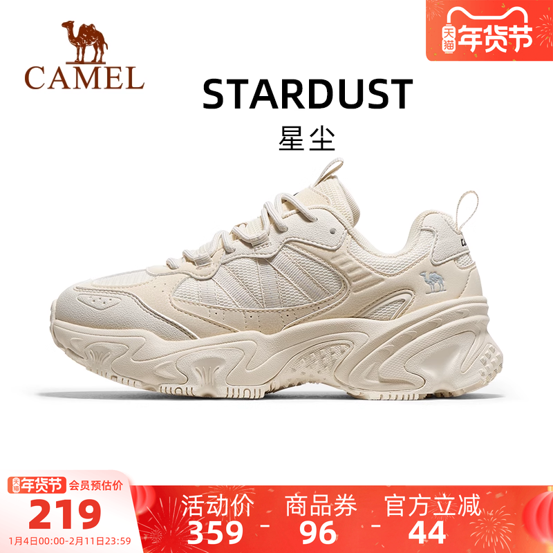 骆驼星尘运动鞋女款2025秋冬新款女鞋休闲鞋子厚底增高复古老爹鞋,运动鞋new,老爹鞋,淘宝优惠券,粉丝福利购,淘宝优惠卷
