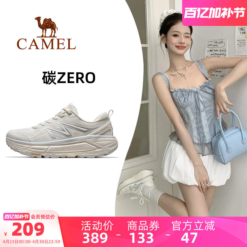 骆驼碳zero风速运动鞋女新款轻便减震跑步鞋户外休闲鞋女鞋慢跑鞋