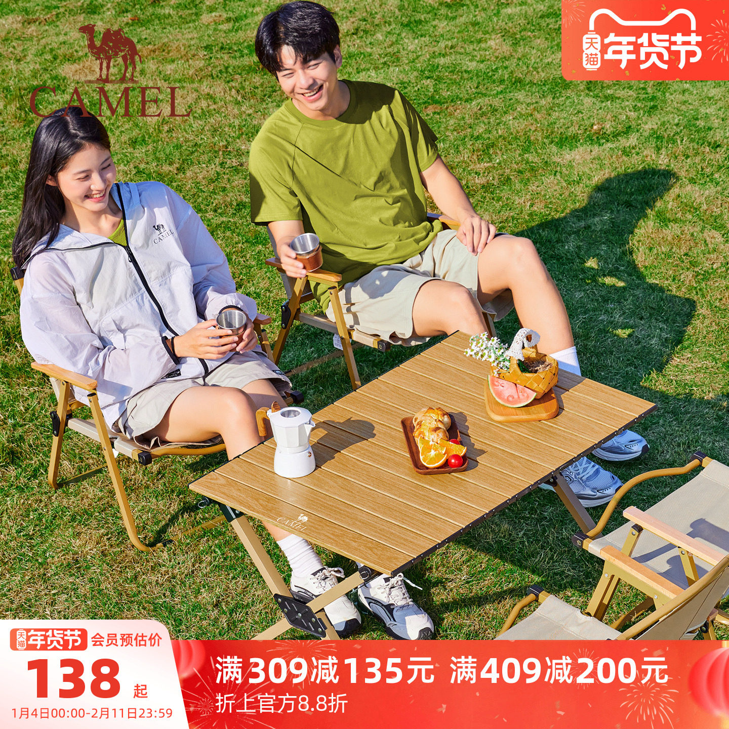 骆驼户外蛋卷桌露营桌椅野营装备用品全套桌子野营野餐折叠桌套装,户外/登山/野营/旅行用品,户外桌子,淘宝优惠券,粉丝福利购,淘宝优惠卷