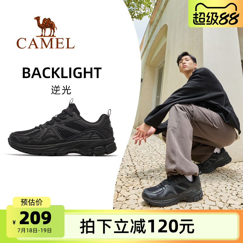 骆驼逆光运动鞋男士2025新款春夏男鞋透气休闲鞋子防滑慢跑鞋男款