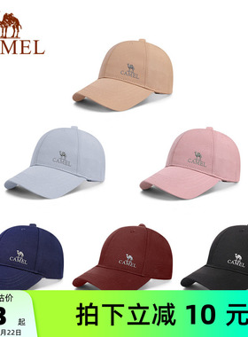 骆驼棒球帽女夏季防晒帽2025新款男运动遮阳网球帽显脸小鸭舌帽子