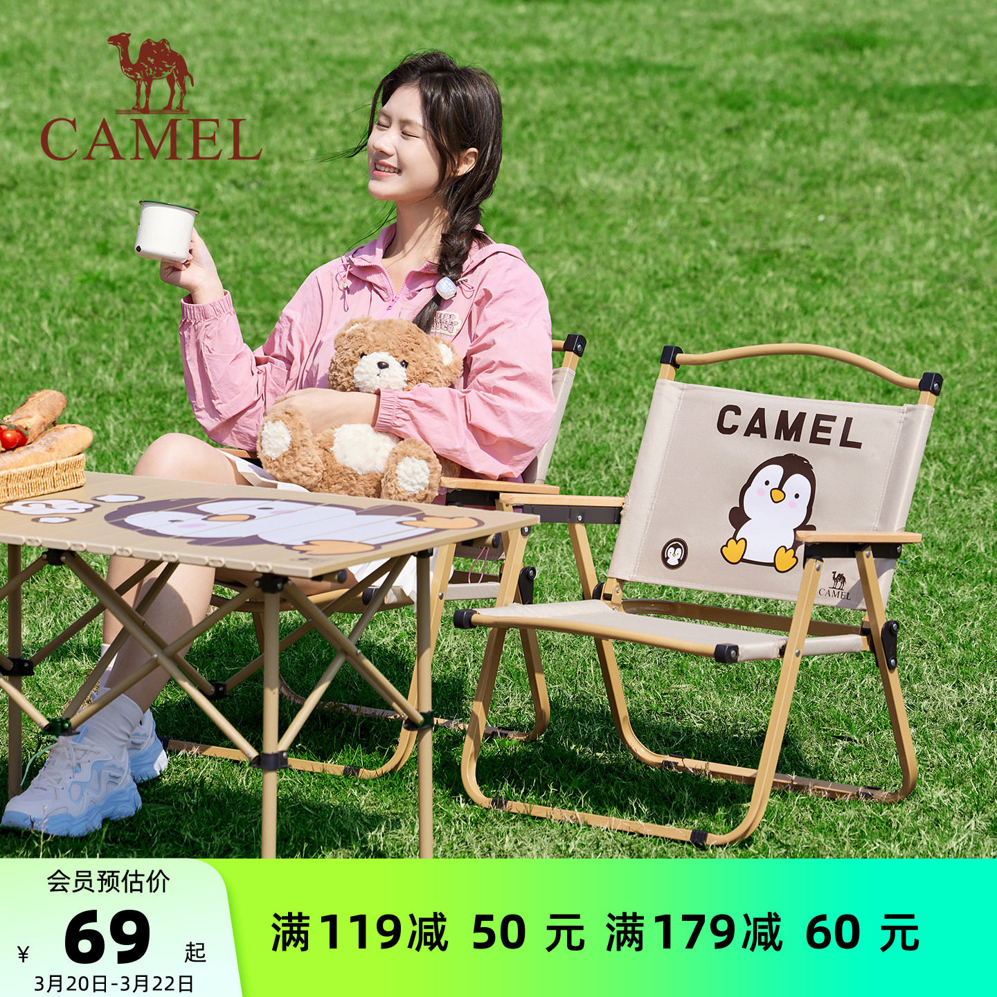 骆驼企鹅户外露营便携轻量休闲野营装备克米特椅折叠椅子钓鱼椅子