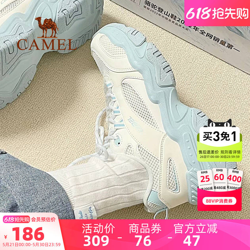 椰椰海盐骆驼奶油老爹鞋运动鞋女秋冬新款休闲女鞋厚底防滑鞋男女