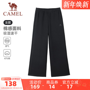 棉感宽松休闲裤 骆驼运动阔腿裤 针织长裤 新款 子男 女2026春夏季