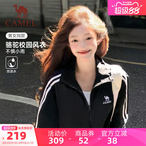 骆驼校园风衣系列全地形情侣外套
