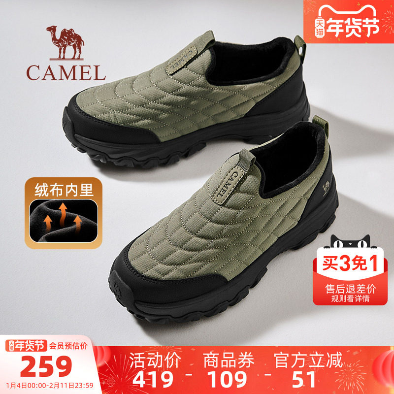 骆驼男鞋2025冬季新款加绒防寒保暖休闲鞋低帮爸爸鞋防滑雪地棉鞋,流行男鞋,时尚休闲鞋,淘宝优惠券,粉丝福利购,淘宝优惠卷