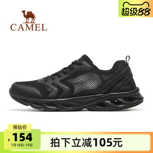 骆驼运动鞋男2025新款春夏男鞋网面透气鞋子男休闲鞋网鞋健步鞋男