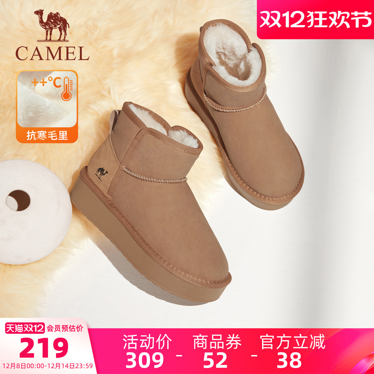 骆驼女鞋2025冬季新款保暖时尚雪地靴厚底棉鞋百搭加绒加厚靴子女