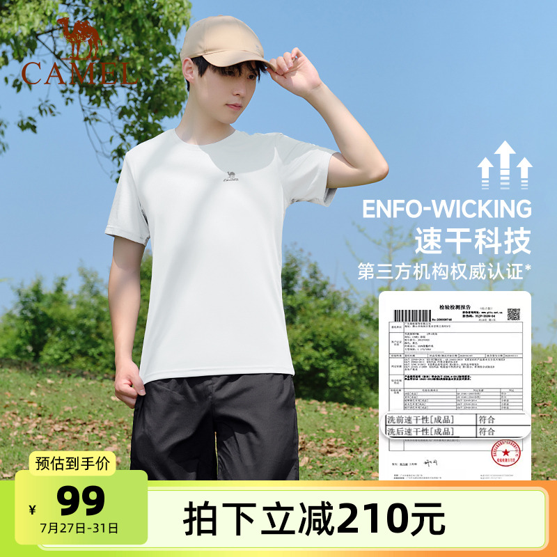 骆驼男装运动服男士套装2025新款夏短袖短裤速干跑步套装男两件套