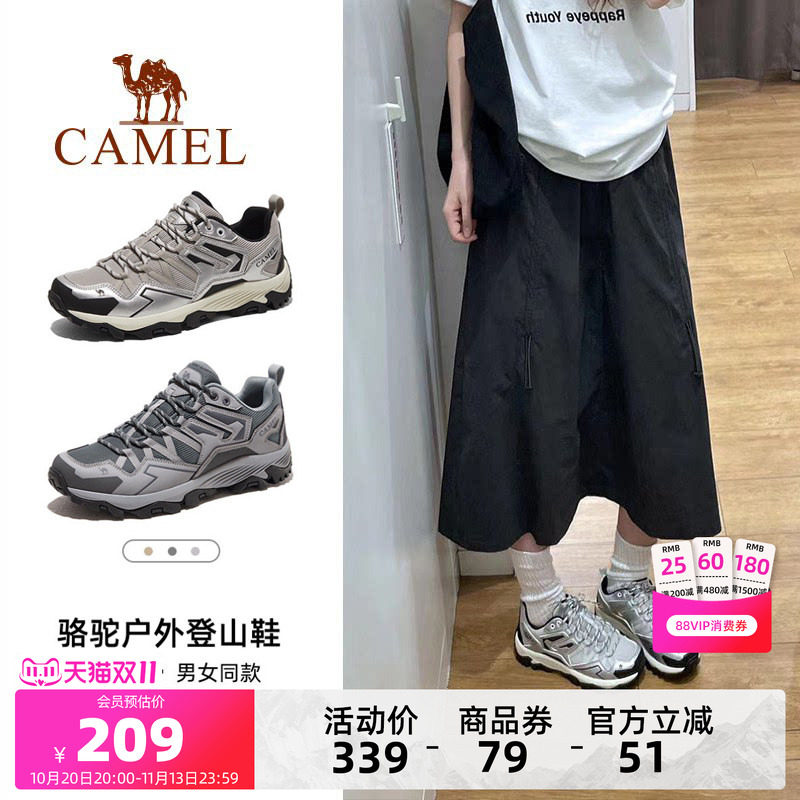 【王俊凯同款】骆驼凯旋户外休闲鞋登山鞋女款徒步鞋男防滑运动鞋