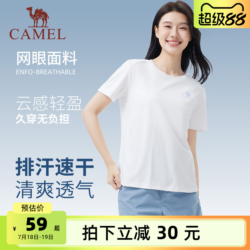骆驼女装短袖T恤女士夏季圆领宽松上衣女生速干健身运动半袖体恤