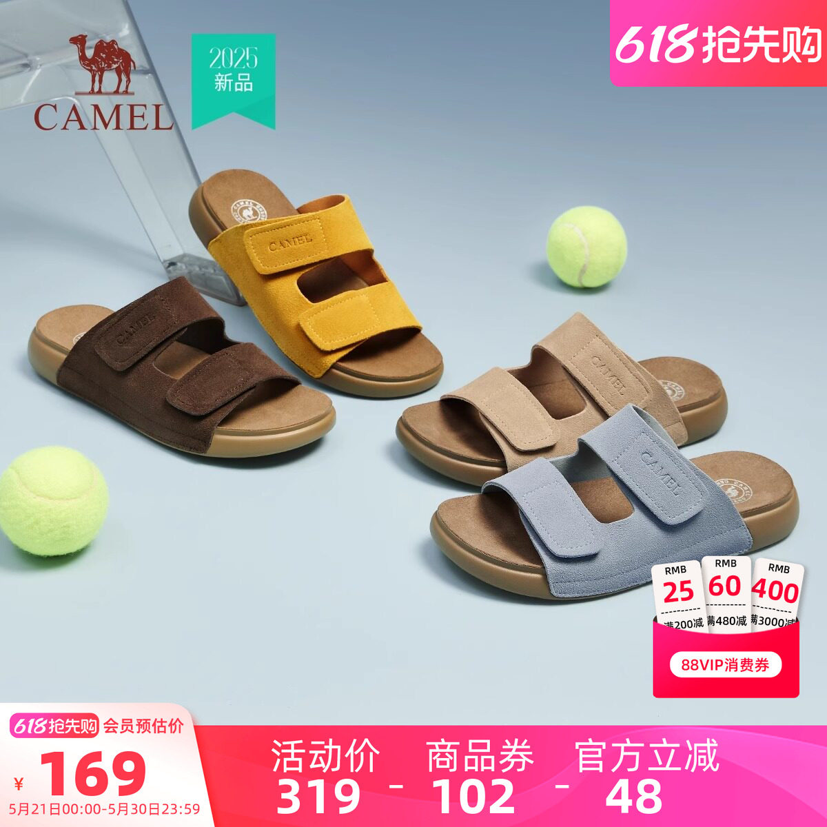 骆驼女鞋2026夏季新款凉鞋女款复古平底勃肯鞋百搭外穿一字拖鞋子