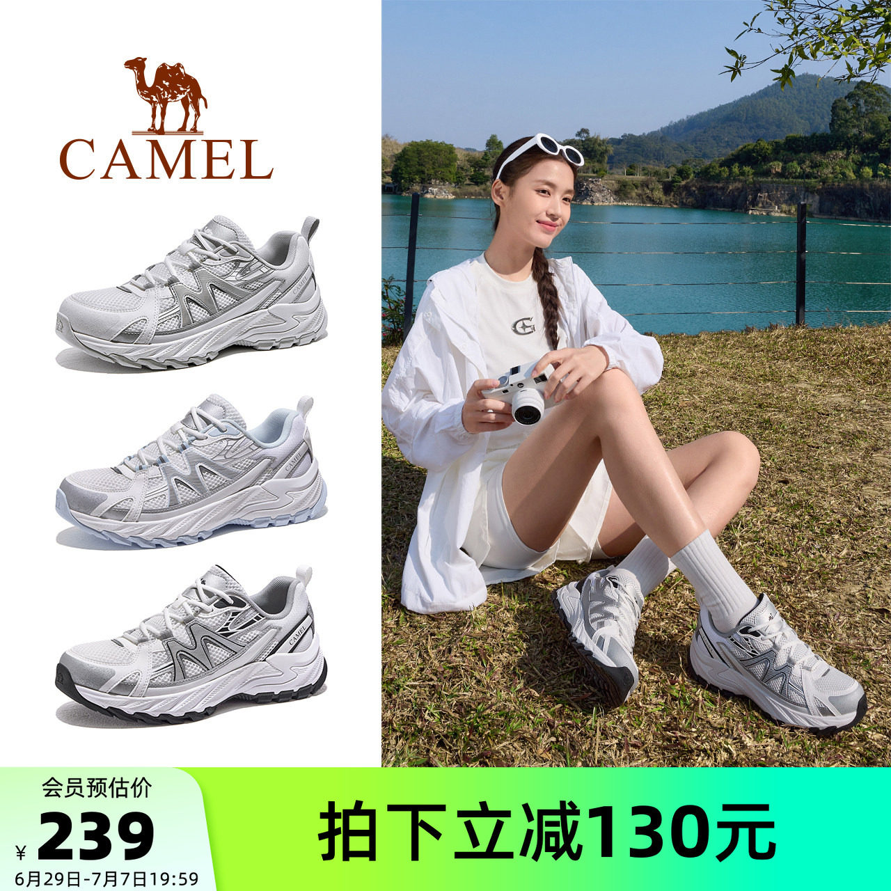 骆驼盘龙5代登山鞋女2026夏季新款透气防滑耐磨男运动户外徒步鞋